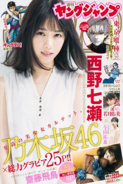 女馬幫