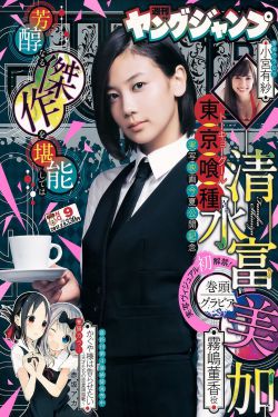 拜拜啦人間