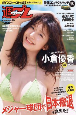 陳翔被強(qiáng)吻照片