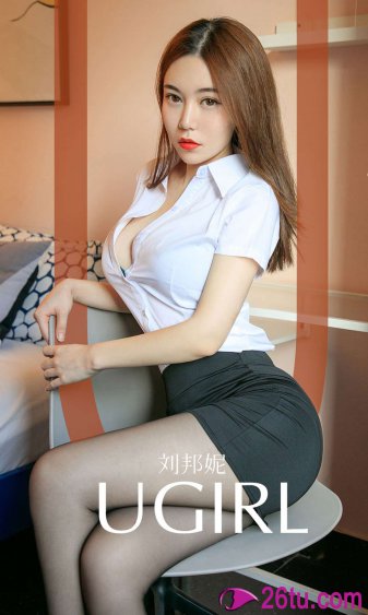 易球成名