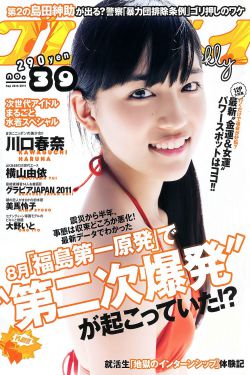 韓小偉