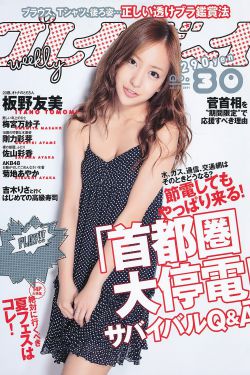 芝麻胡同免費觀看全集完整版